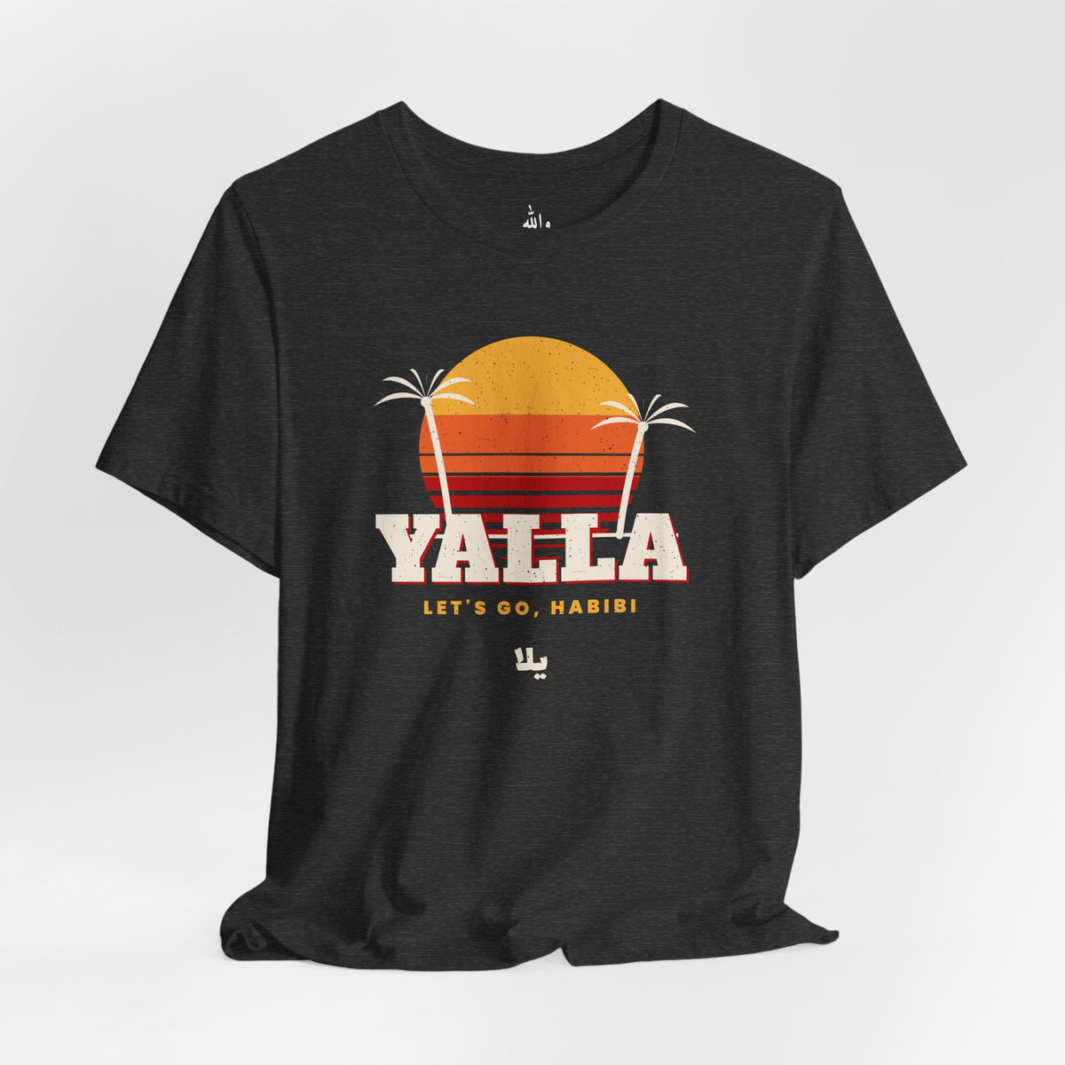 "Yalla" Retro Sunset Tee