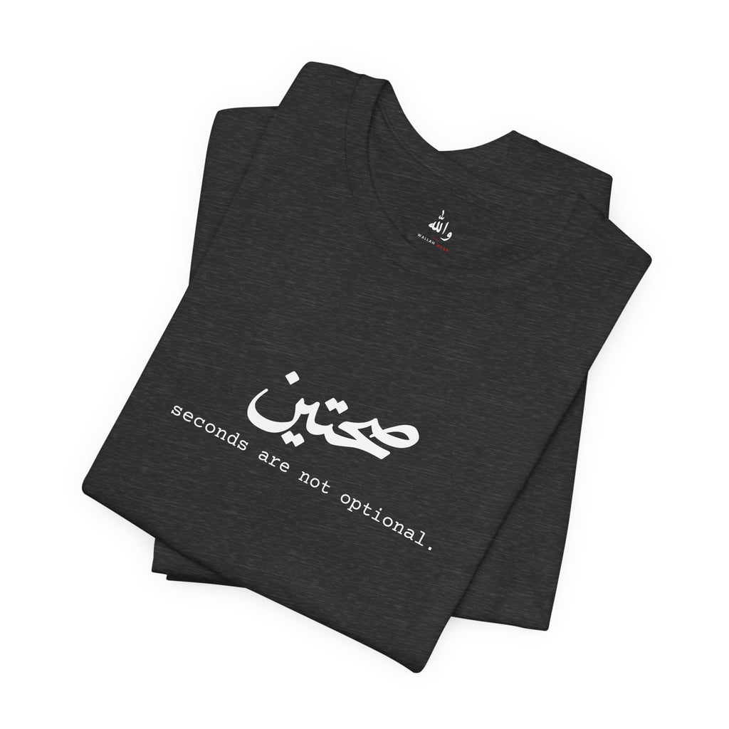 "Sahtein" Tee