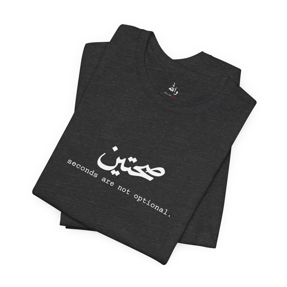 "Sahtein" Tee