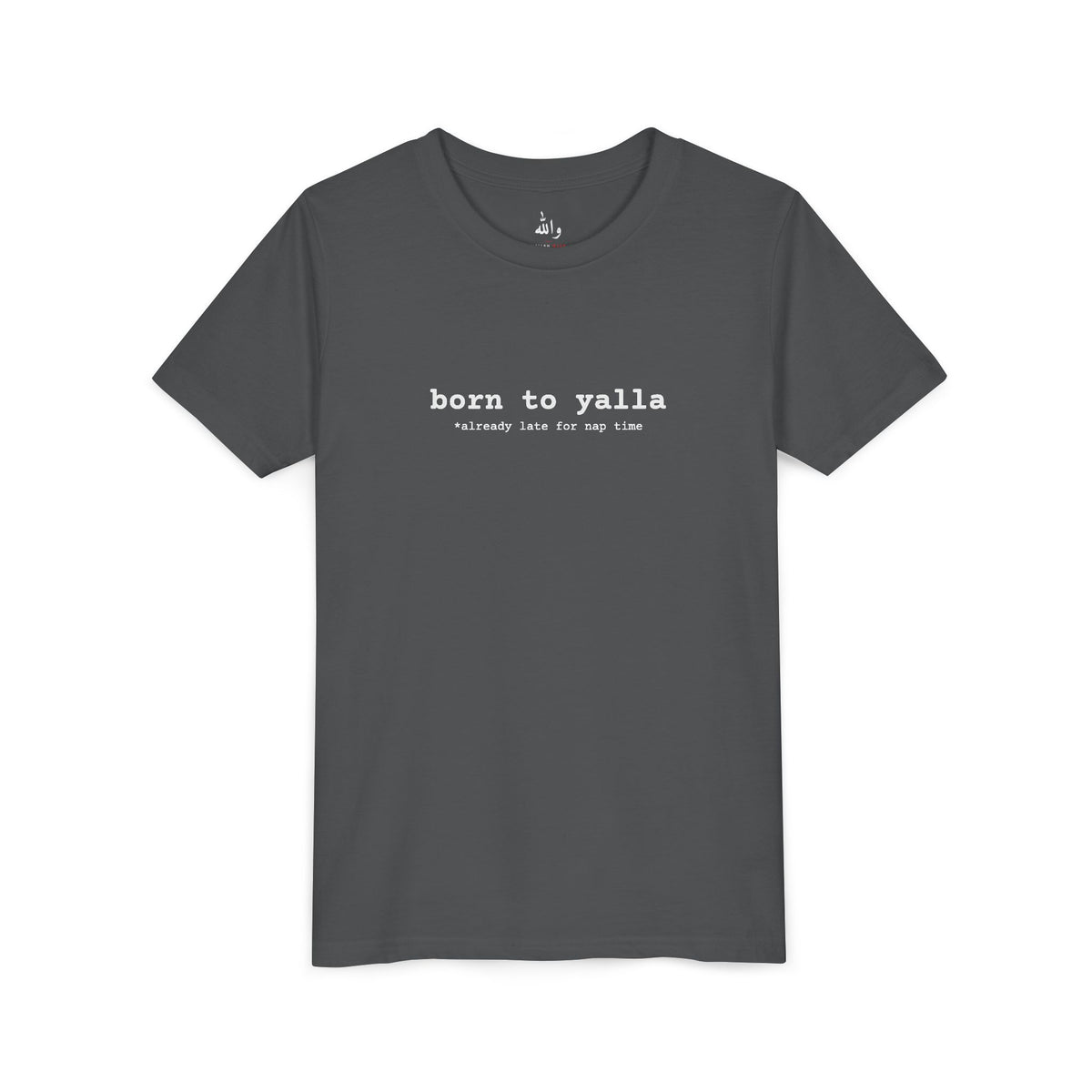 "Born to Yalla" Kids Tee