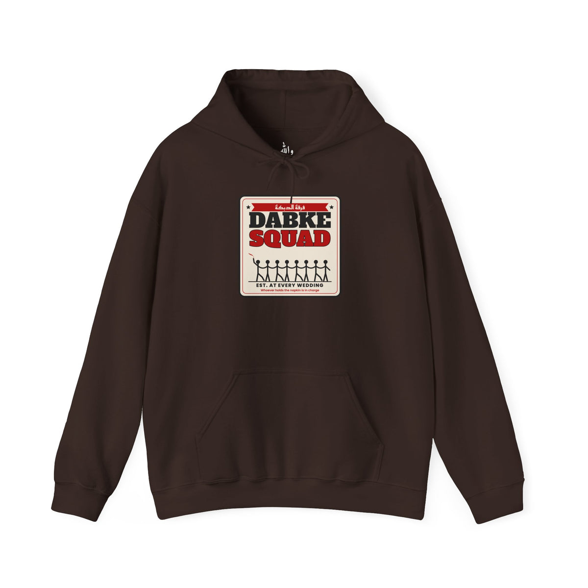 "Dabke Squad" Hoodie