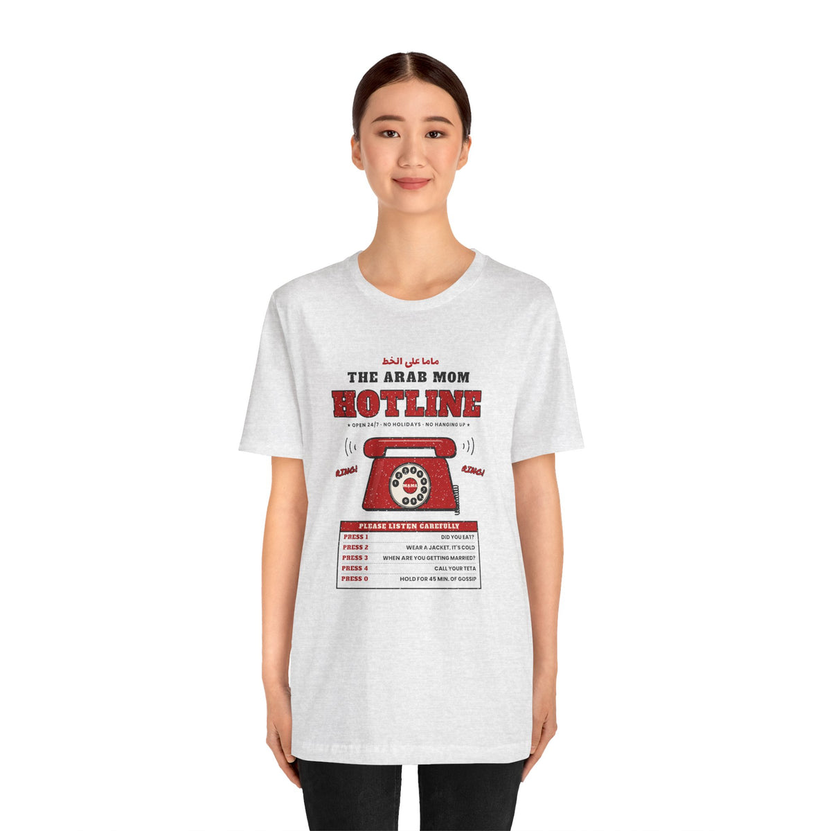 "The Arab Mom Hotline" Tee