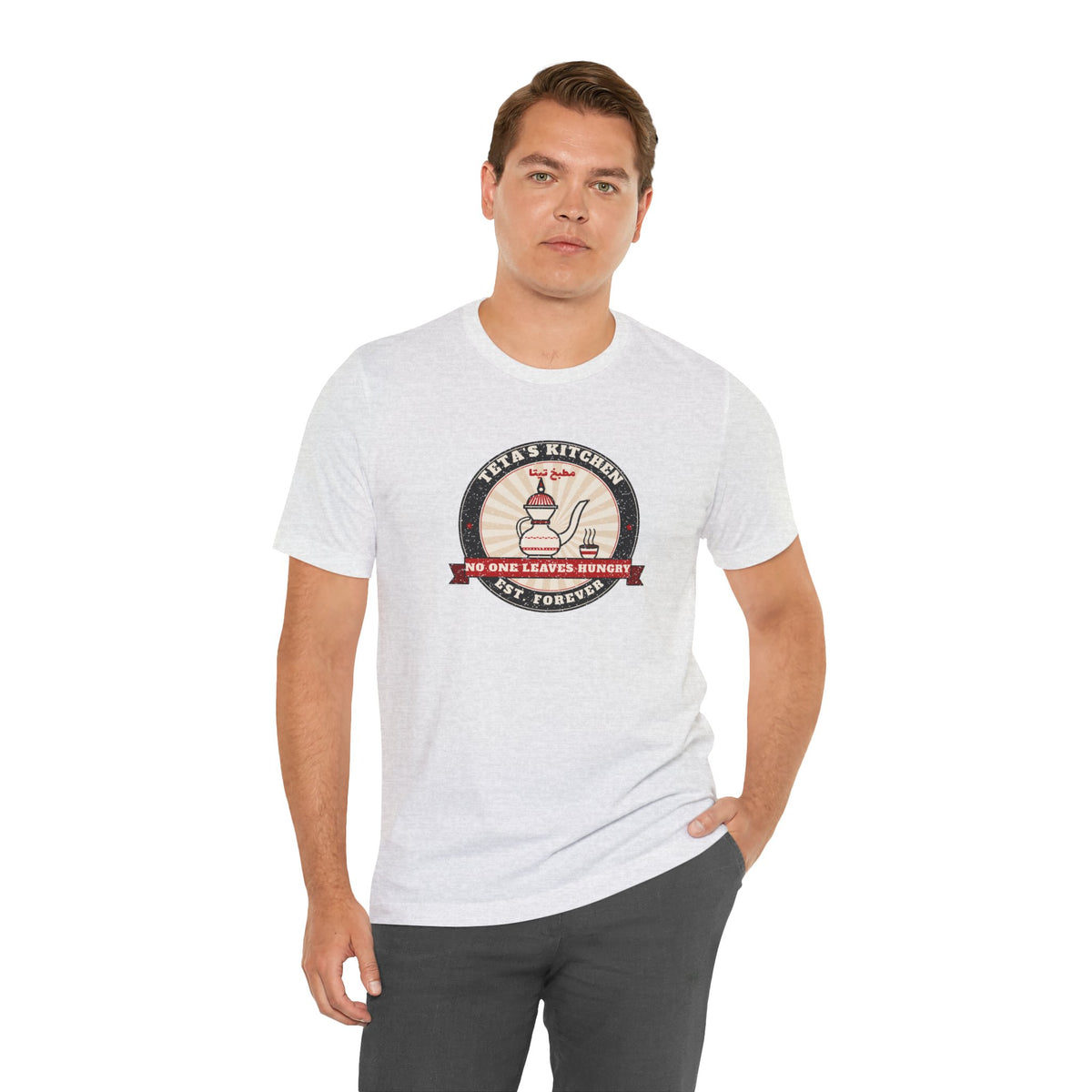 "Teta's Kitchen" Tee