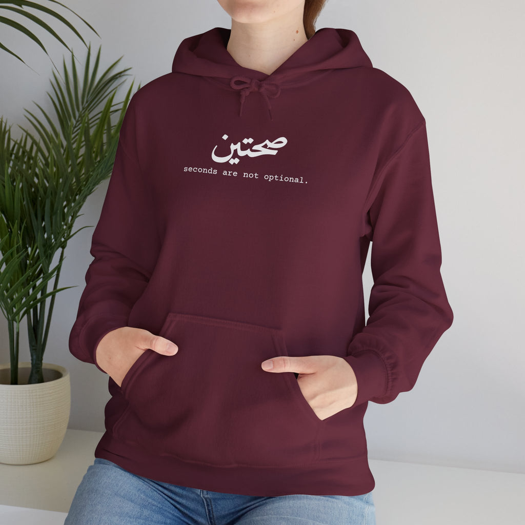 "Sahtein" Hoodie