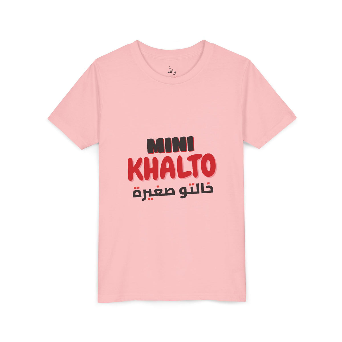 "Mini Khalto" Kids Tee
