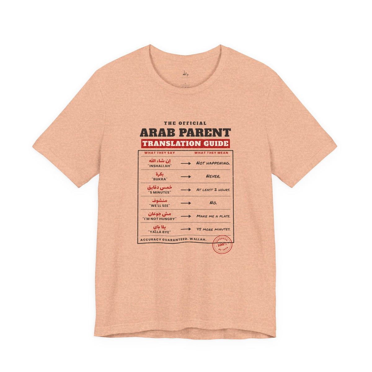 "Arab Parent Translation Guide" Tee
