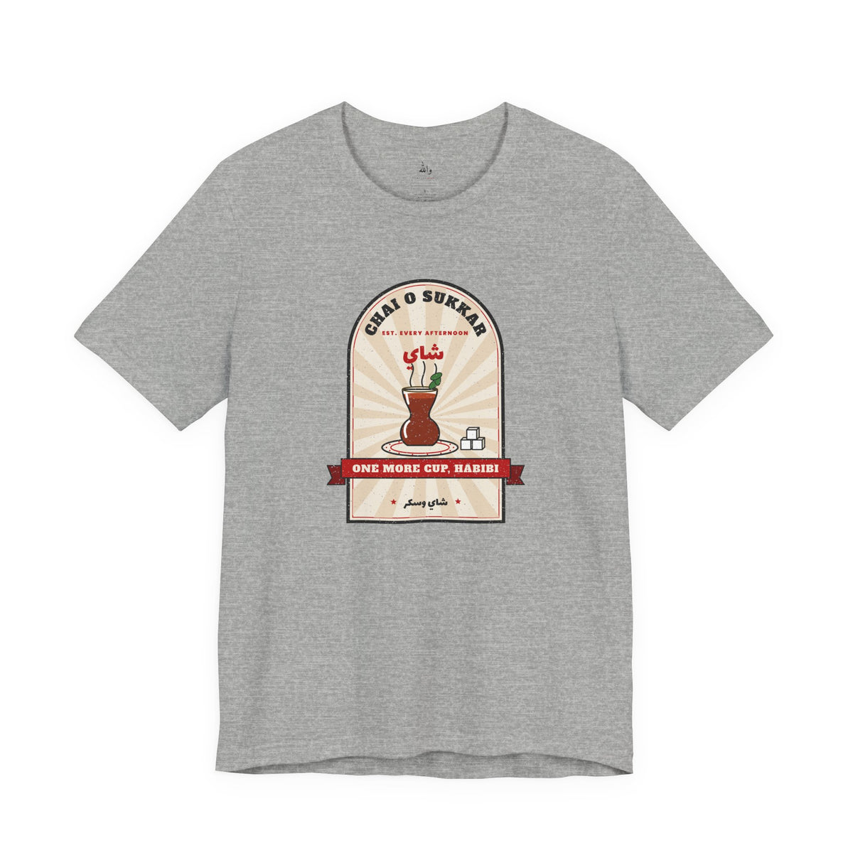 "One More Cup, Habibi" Chai Tee