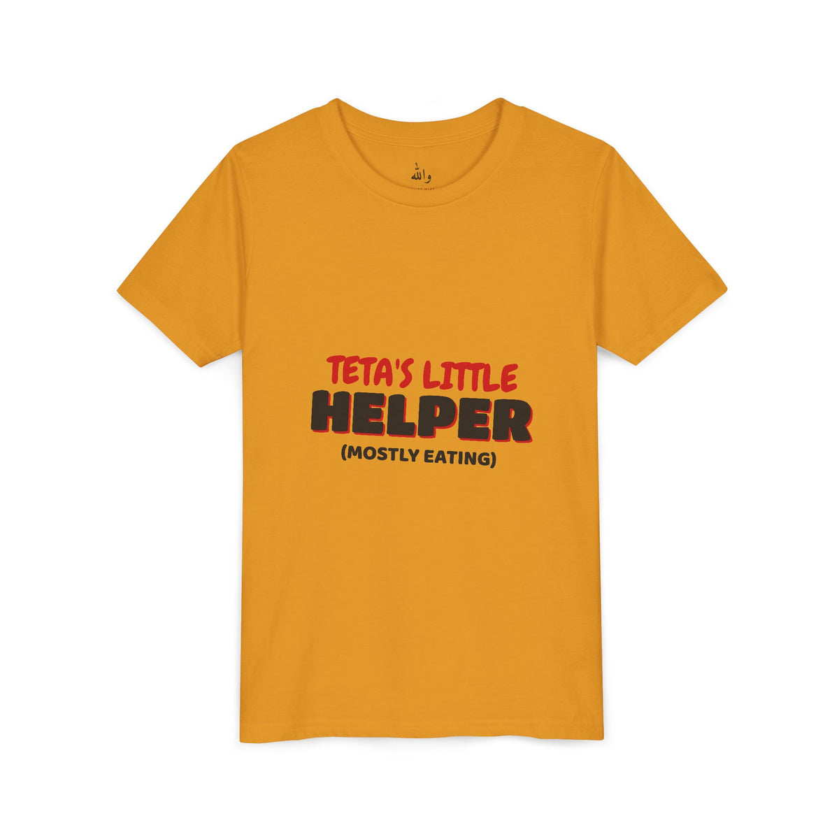 "Teta's Little Helper" Kids Tee