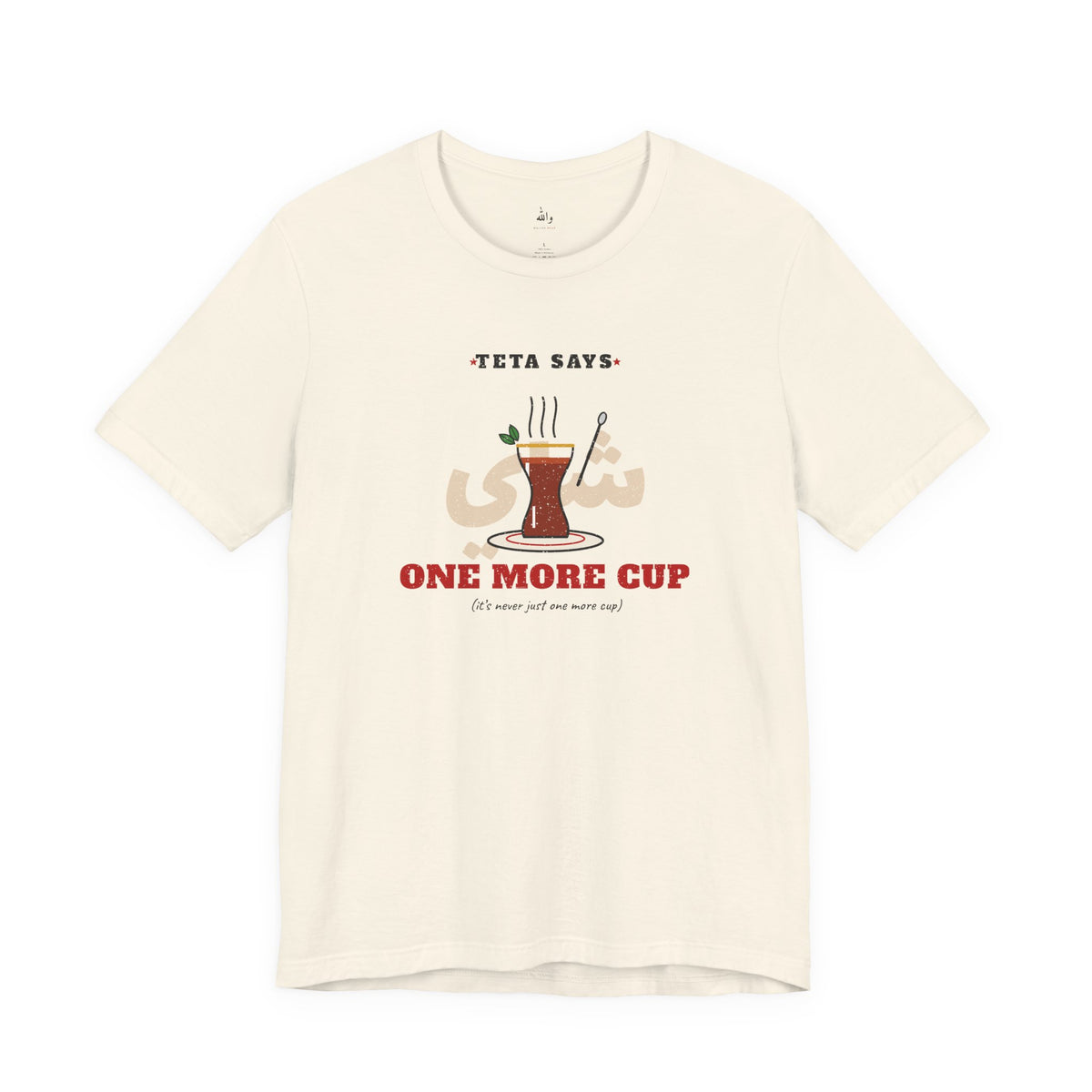 "One More Cup" Teta Tea Tee