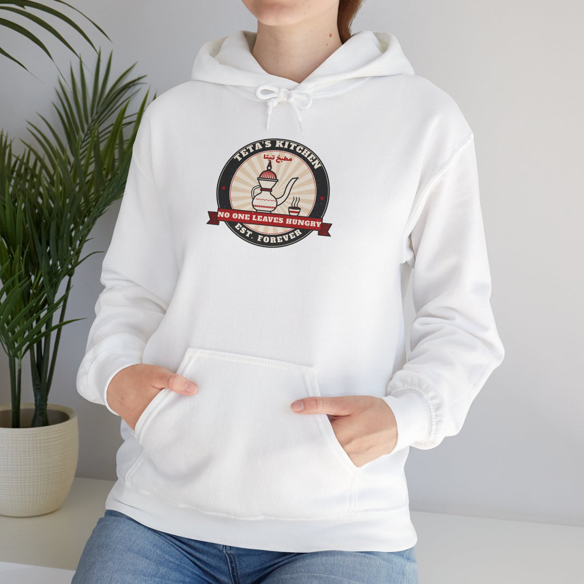 "Teta's Kitchen" Hoodie