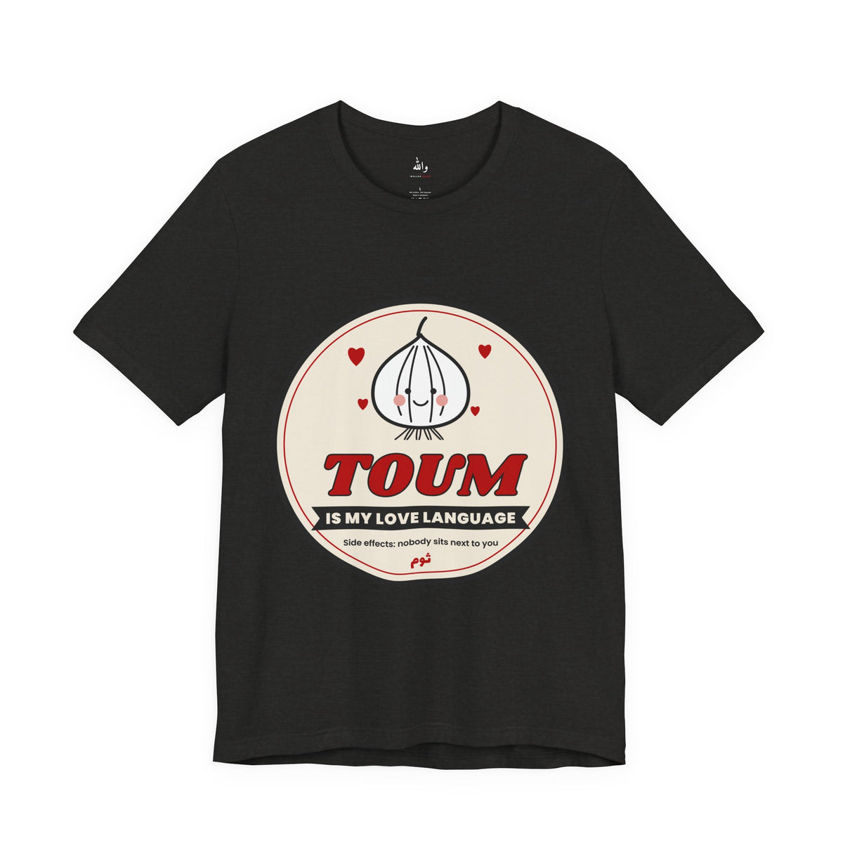 "Toum Is My Love Language" Tee
