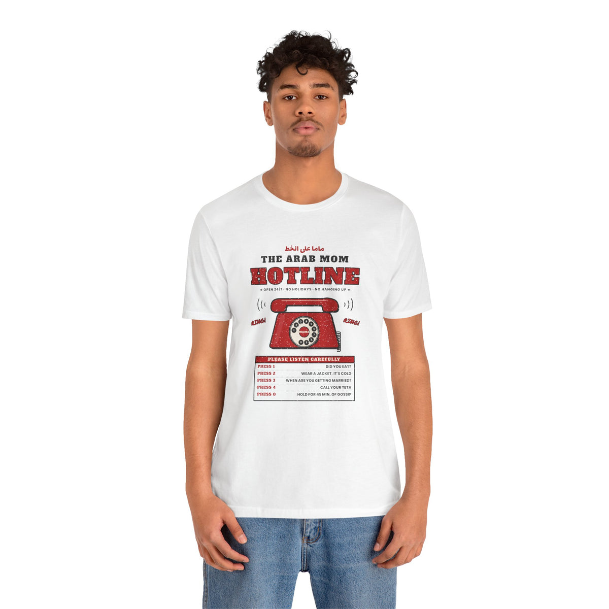"The Arab Mom Hotline" Tee