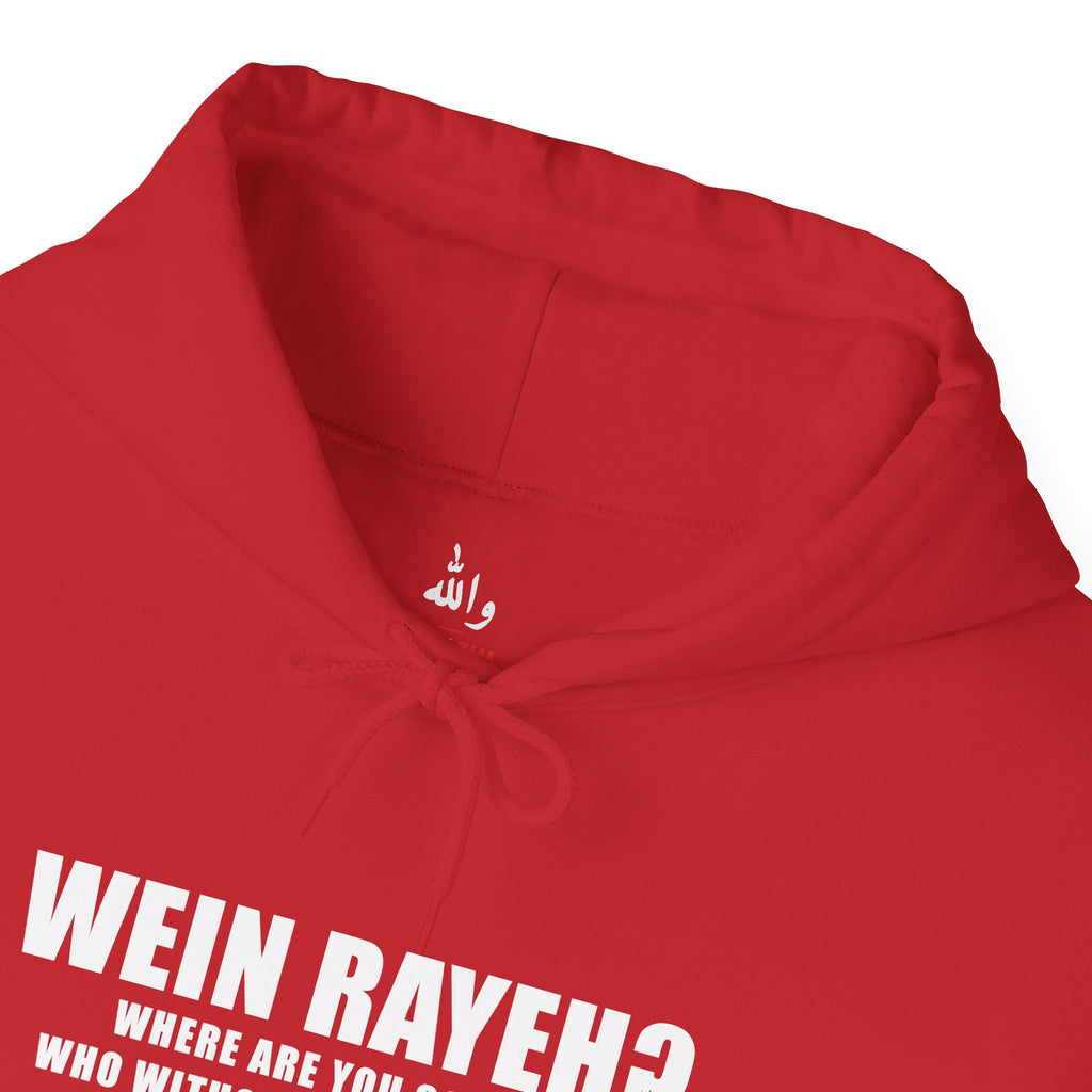 Wein Rayeh? Funny Arab Hoodie | Wallah Wear