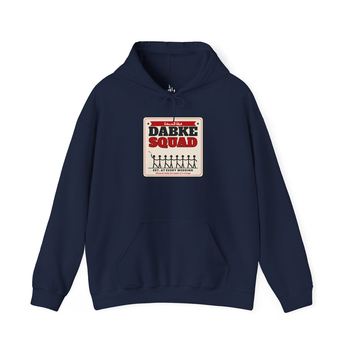 "Dabke Squad" Hoodie