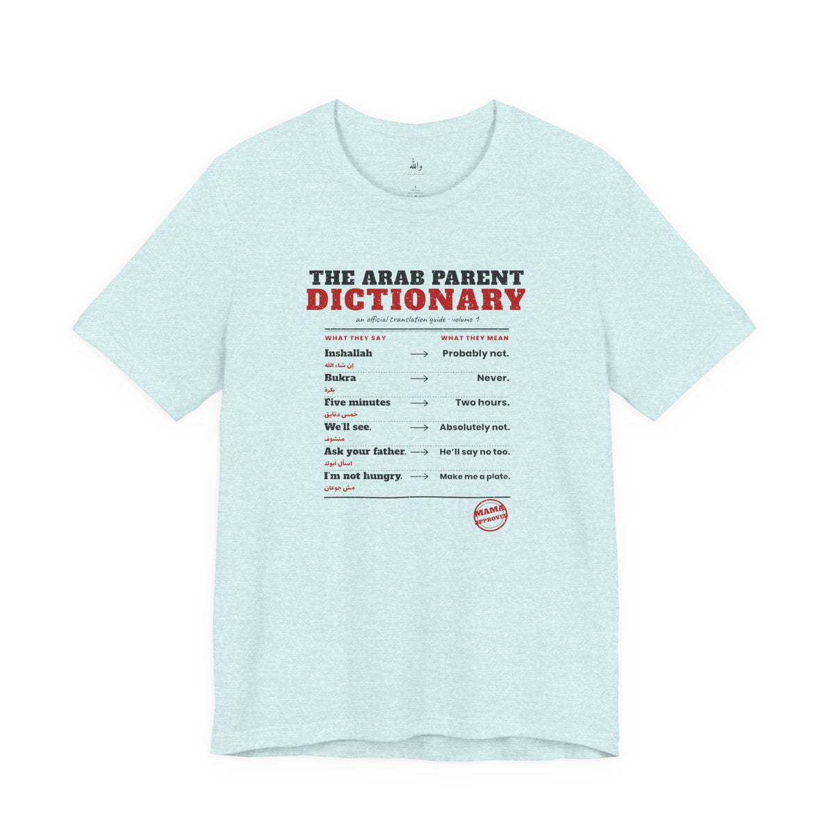 "The Arab Parent Dictionary" Tee