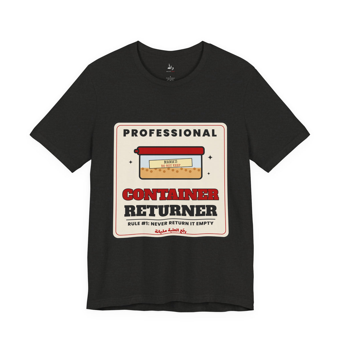 "Professional Container Returner" Tee