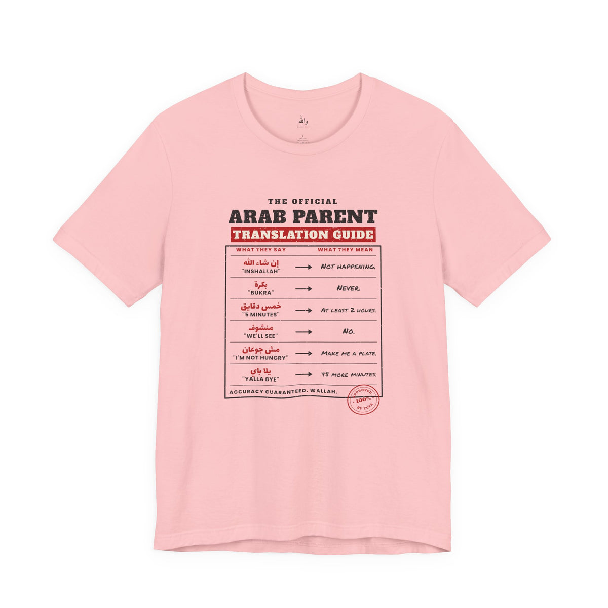 "Arab Parent Translation Guide" Tee