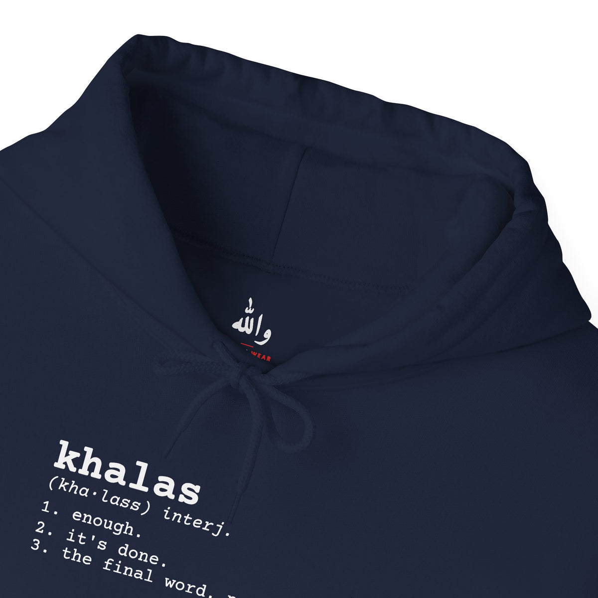 "Khalas" Dictionary Hoodie