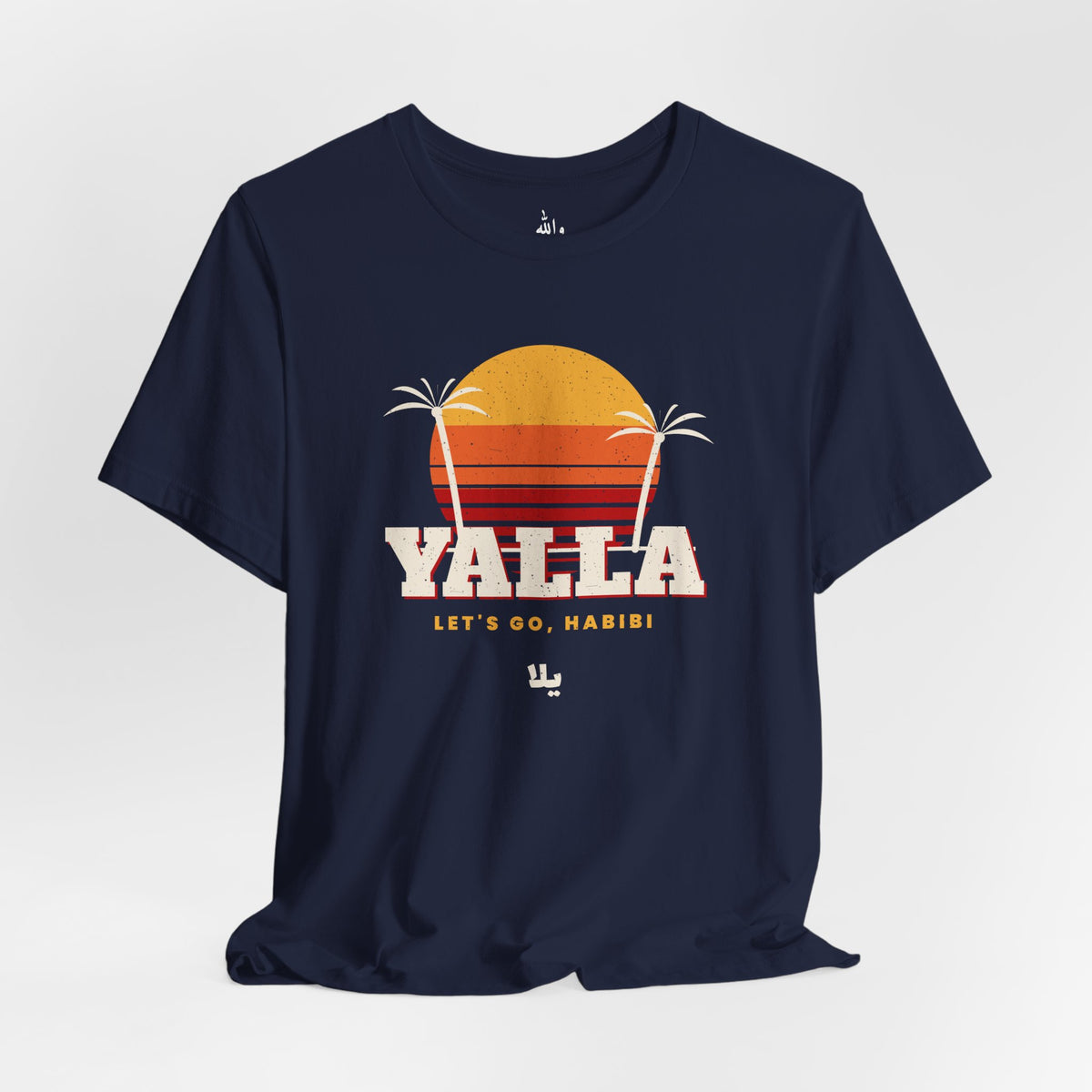 "Yalla" Retro Sunset Tee