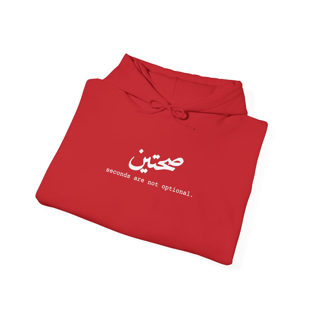 "Sahtein" Hoodie