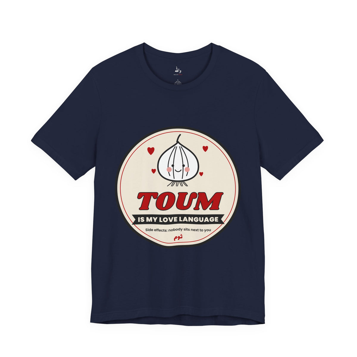 "Toum Is My Love Language" Tee