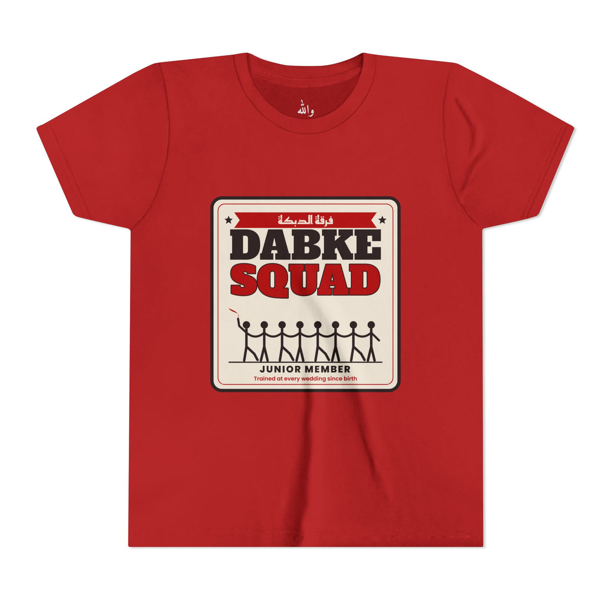 "Dabke Squad: Junior Member" Kids Tee