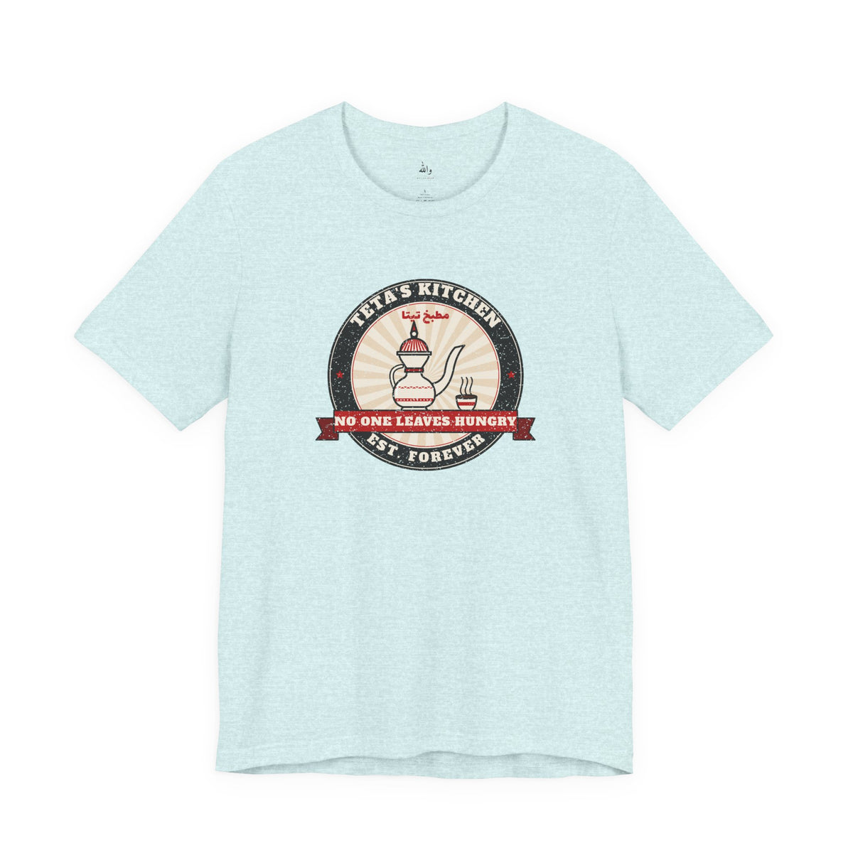 "Teta's Kitchen" Vintage Badge Tee