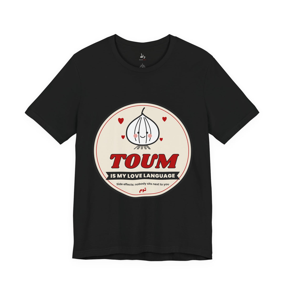 "Toum Is My Love Language" Tee
