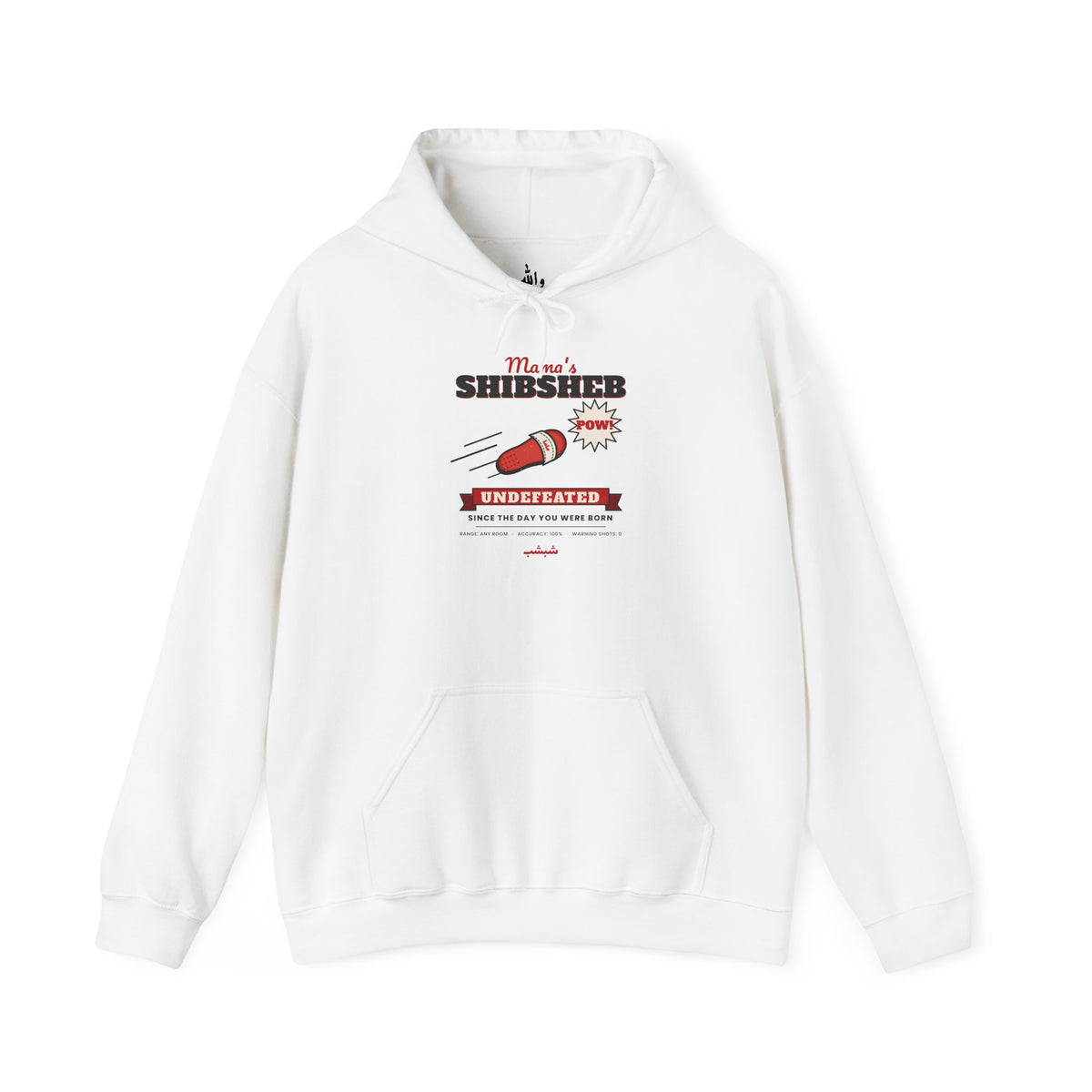 "Mama's Shibsheb" Undefeated Hoodie