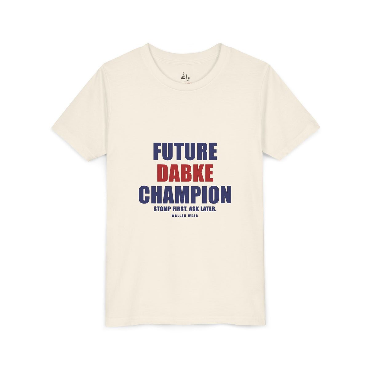 Future Dabke Champion Funny Arab Kids Tee | Wallah Wear