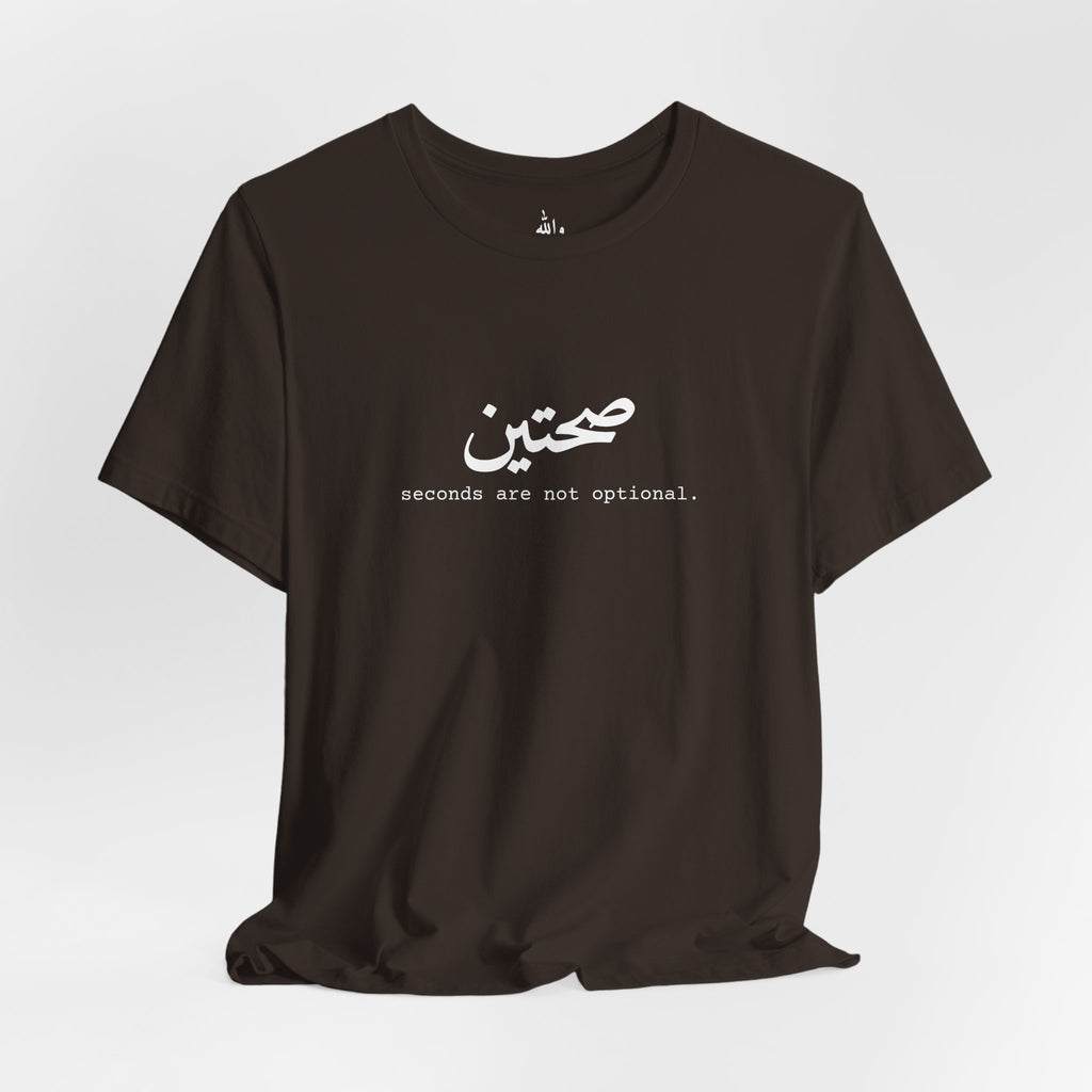 "Sahtein" Tee