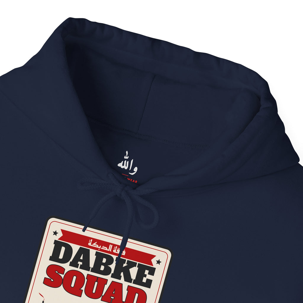 "Dabke Squad" Hoodie