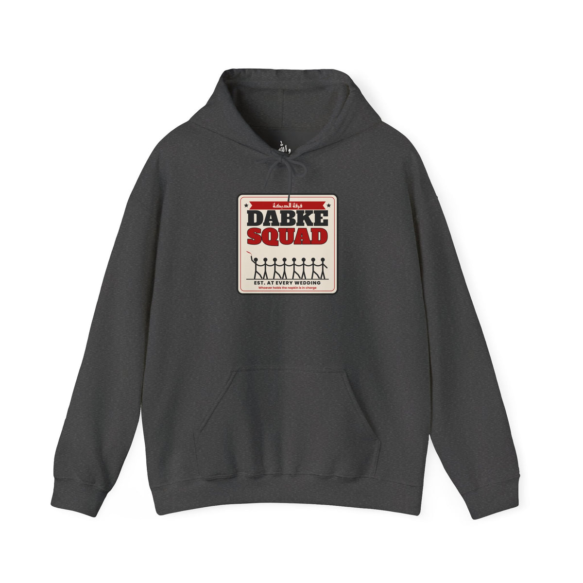 "Dabke Squad" Hoodie