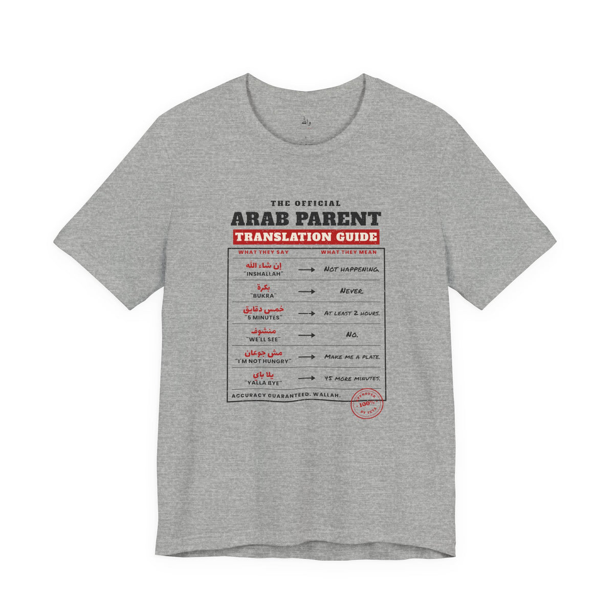 "Arab Parent Translation Guide" Tee