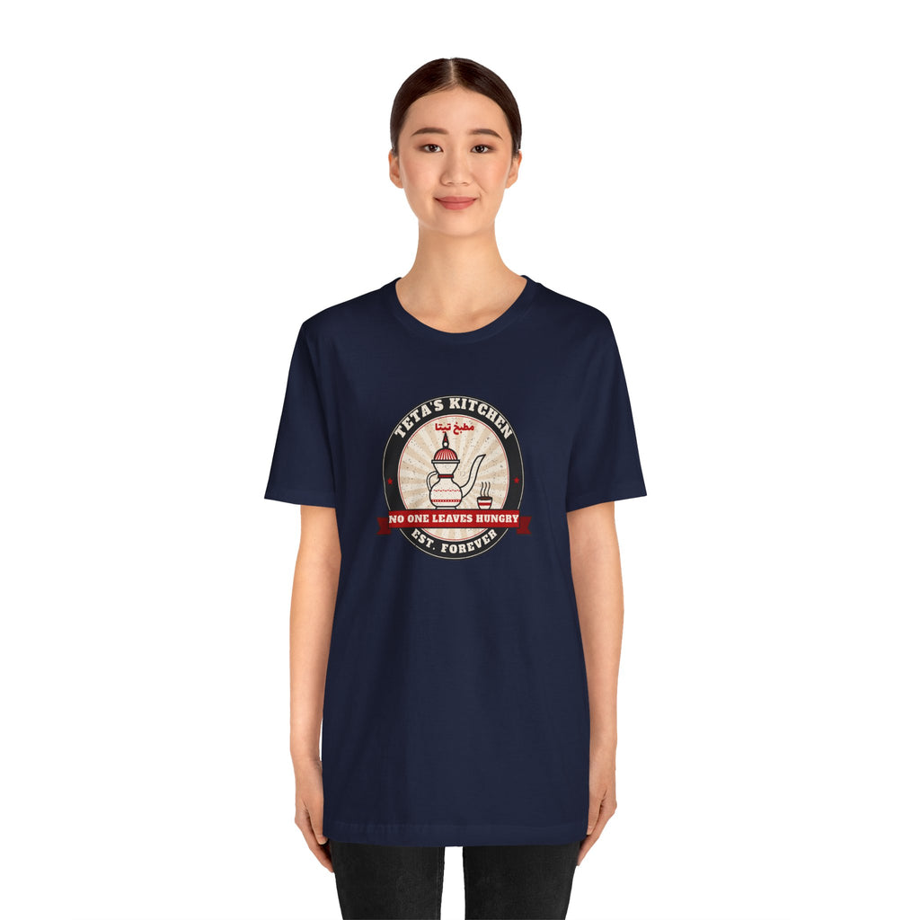 "Teta's Kitchen" Tee