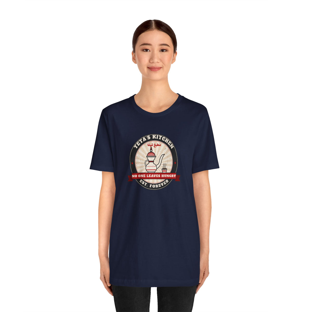 "Teta's Kitchen" Tee
