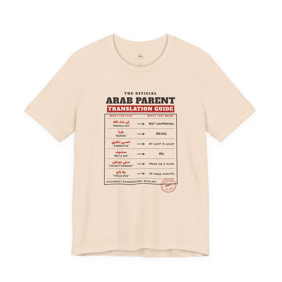 "Arab Parent Translation Guide" Tee