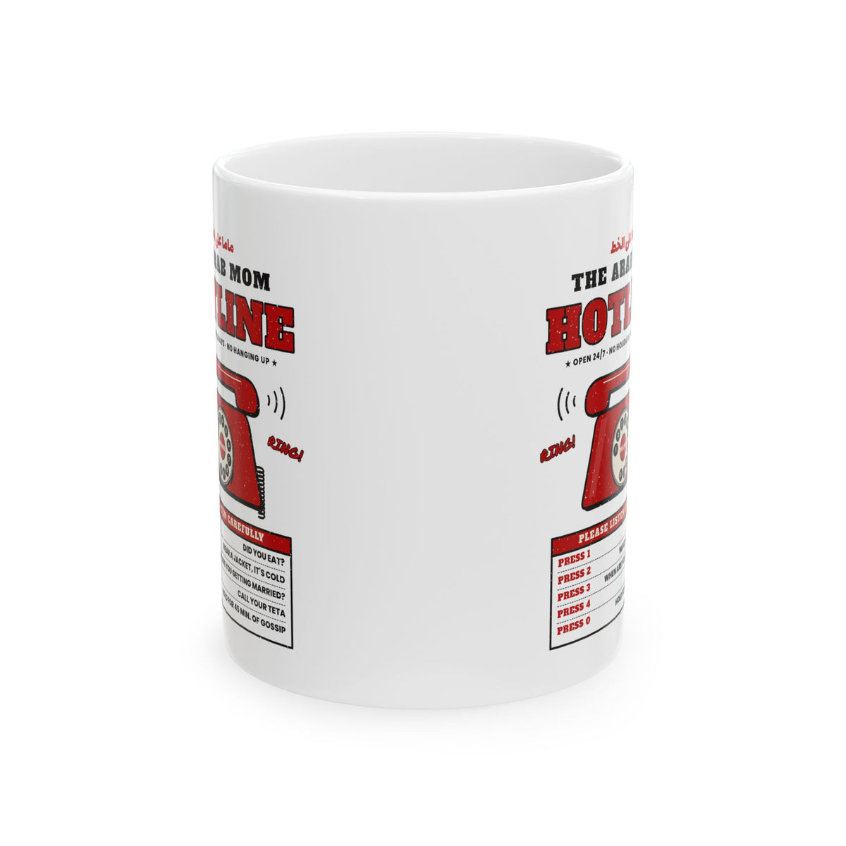 "The Arab Mom Hotline" Mug