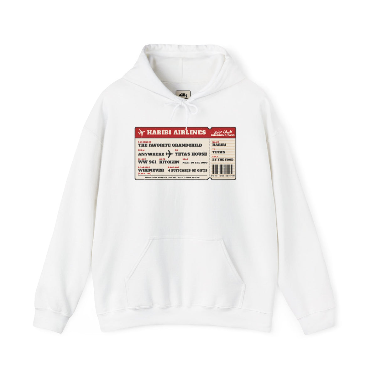 Habibi Airlines boarding pass hoodie: destination Teta's house, seat next to the food
