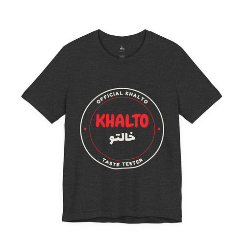 "Official Taste Tester" Tee