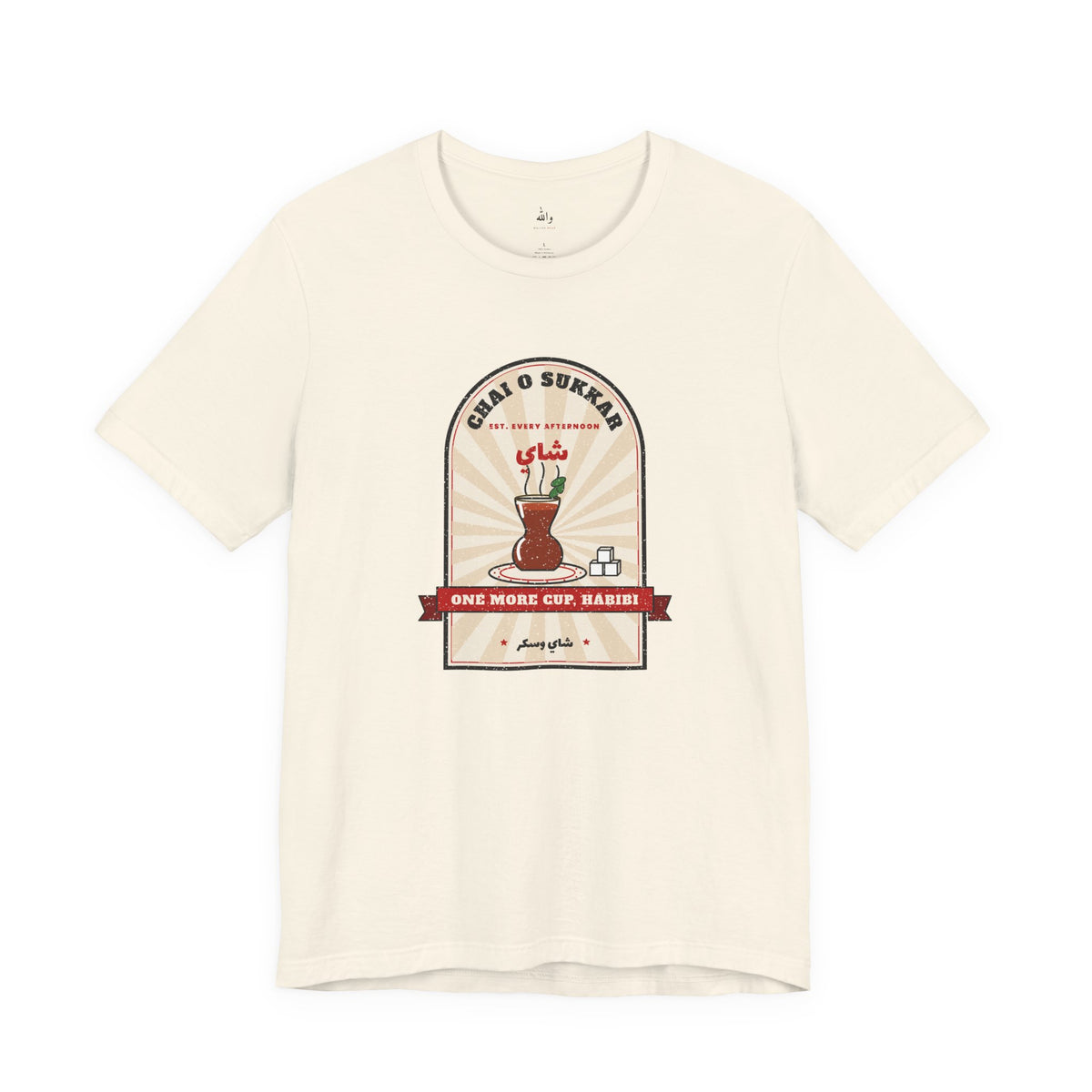 "One More Cup, Habibi" Chai Tee