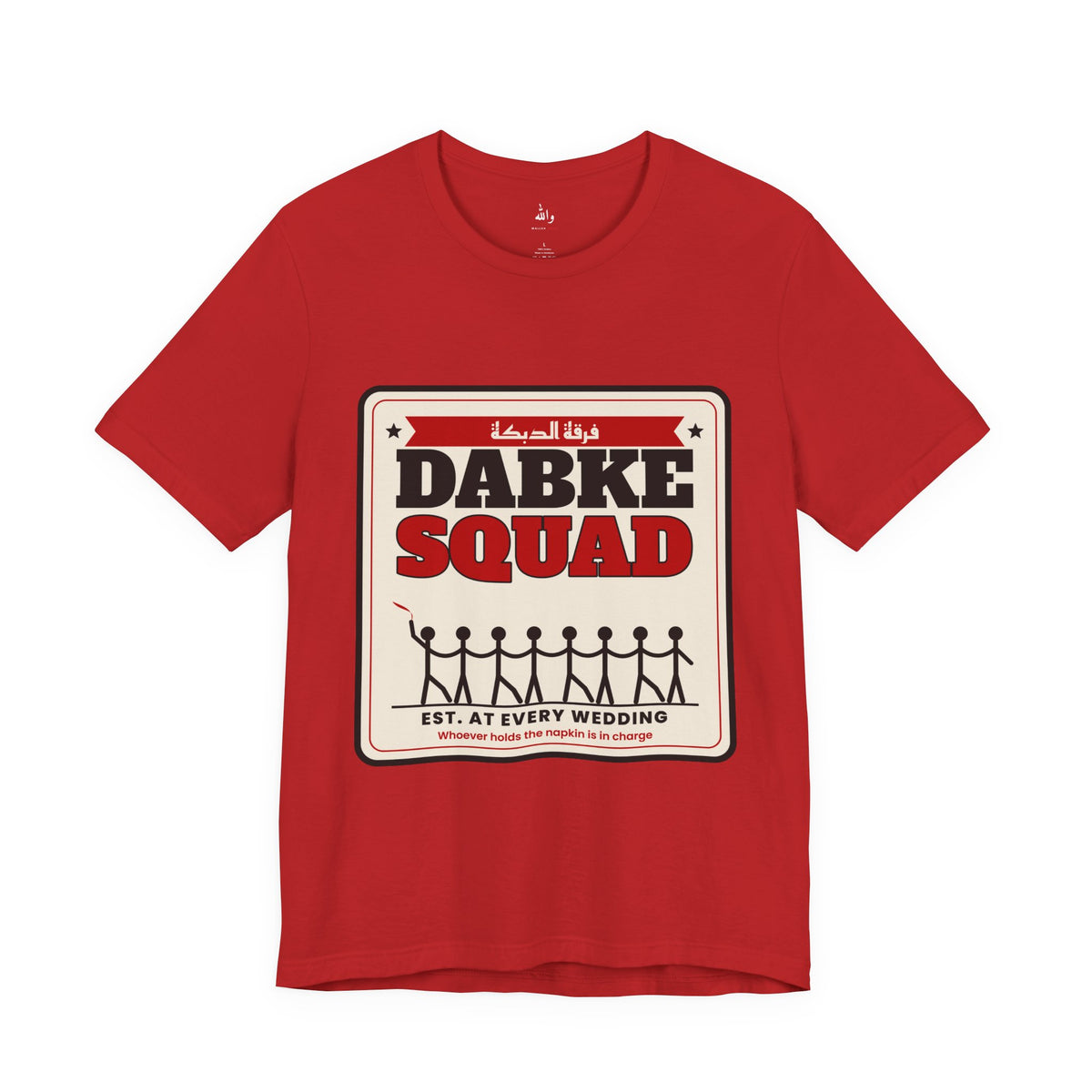 "Dabke Squad" Tee