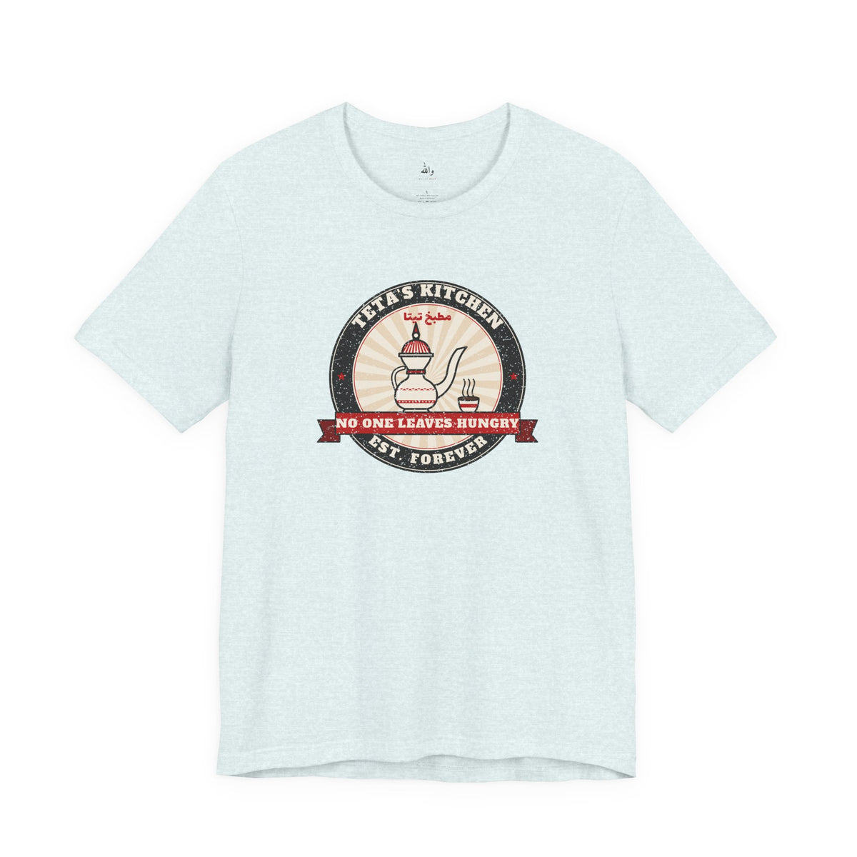 "Teta's Kitchen" Vintage Badge Tee