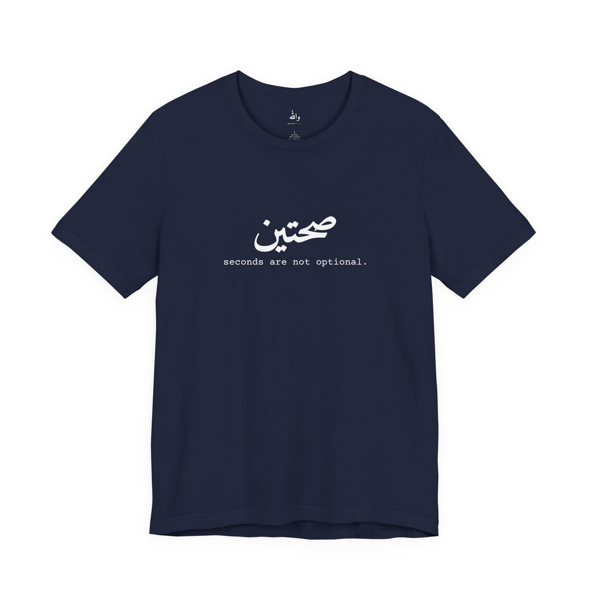 "Sahtein" Tee