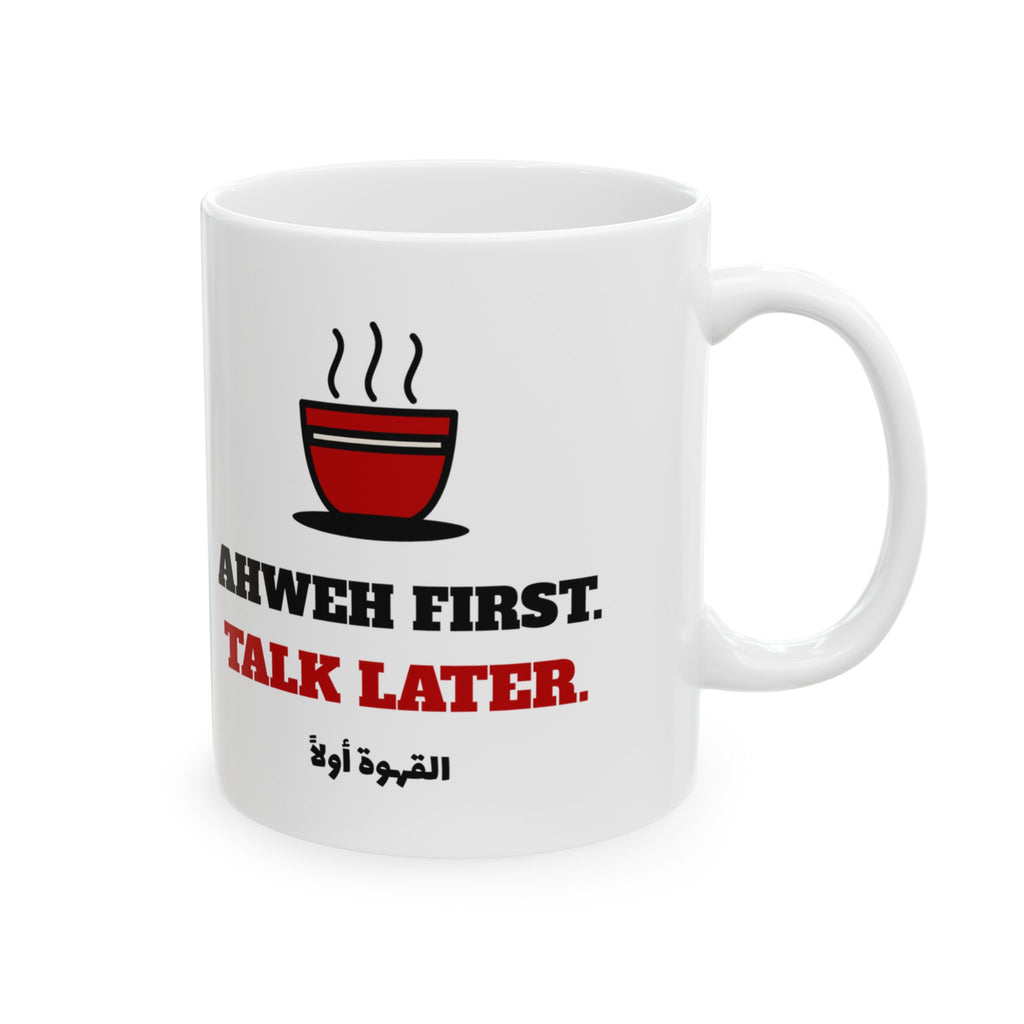 "Ahweh First, Talk Later" Mug