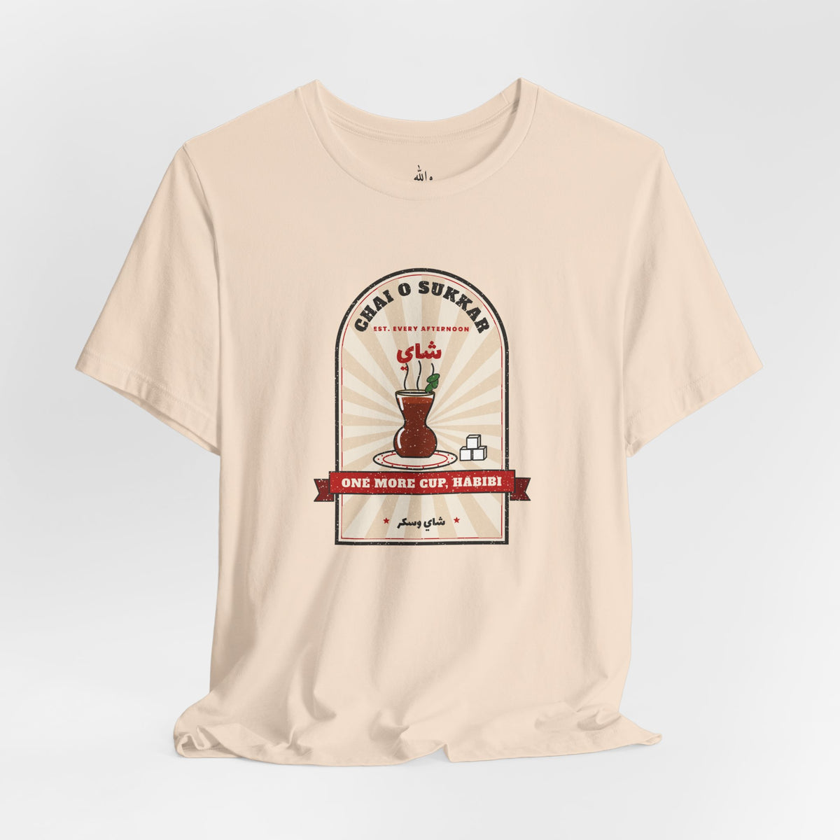 "One More Cup, Habibi" Chai Tee