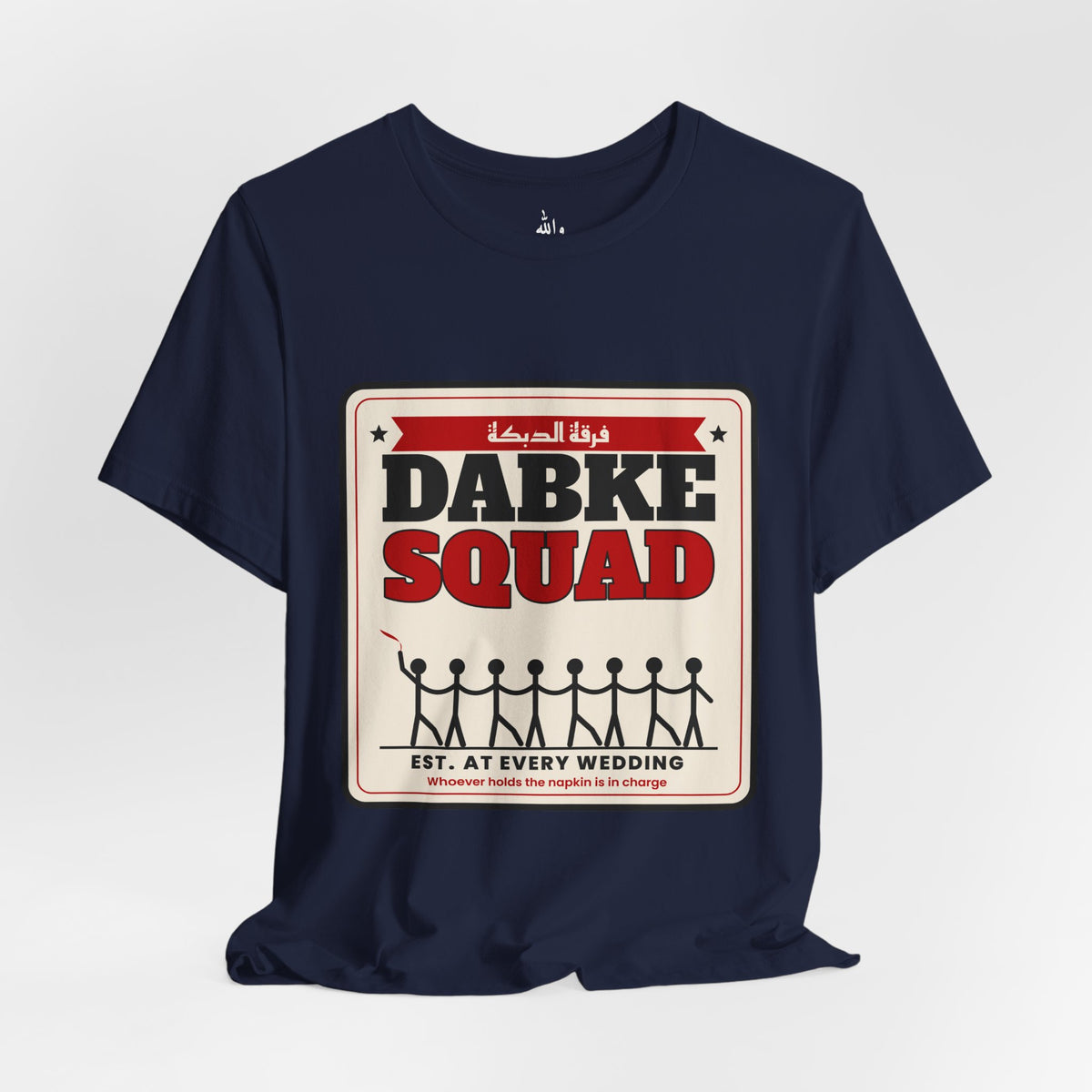 "Dabke Squad" Tee