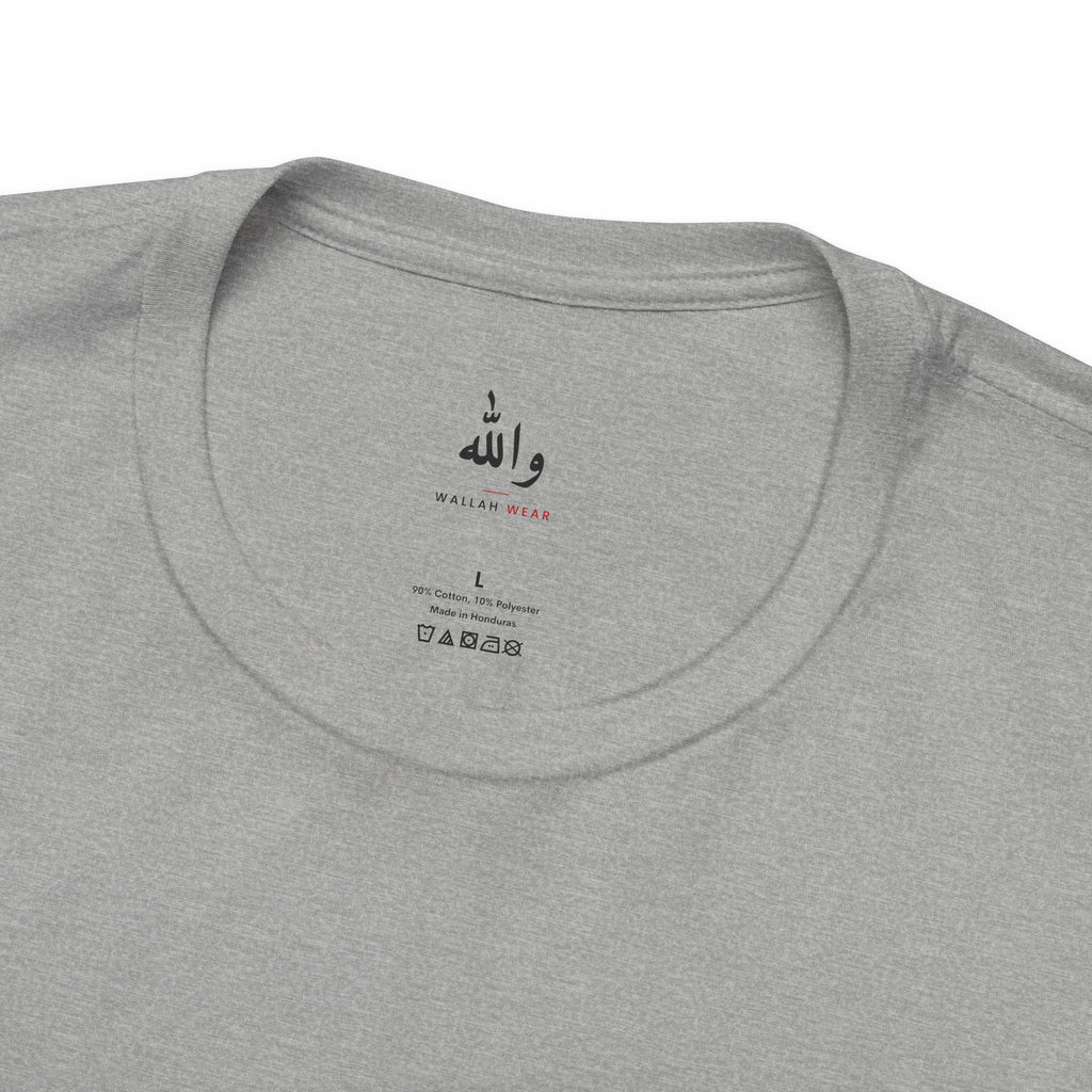 "Habibi, It's Complicated" Tee