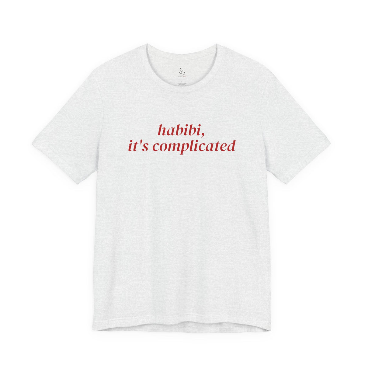 "Habibi, It's Complicated" Tee
