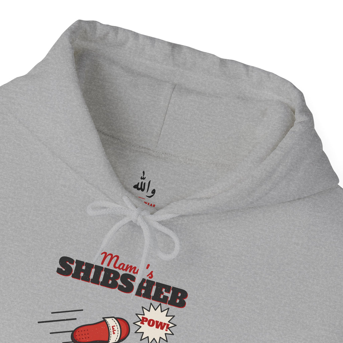 "Mama's Shibsheb" Undefeated Hoodie